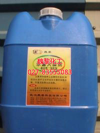  WQ-801缓蚀阻垢剂 (1)